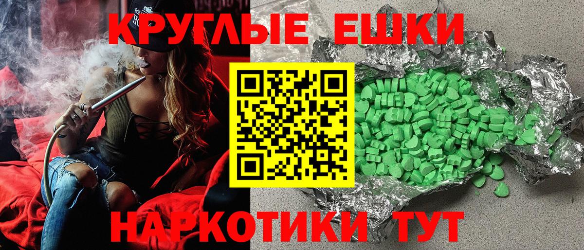 ЭКСТАЗИ диски Тара