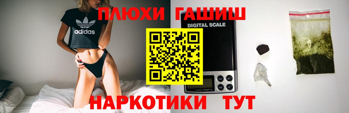 Тара  Гашиш индика сатива  Вход с VPN 
