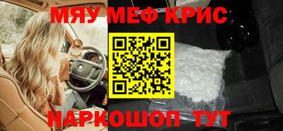 ешки Малоярославец
