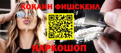 ПСИЛОЦИБИНОВЫЕ ГРИБЫ Малгобек