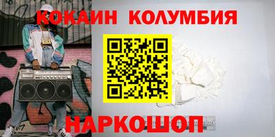 ПСИЛОЦИБИНОВЫЕ ГРИБЫ Малгобек