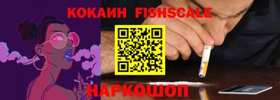 ешки Малоярославец