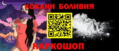 ПСИЛОЦИБИНОВЫЕ ГРИБЫ Малгобек