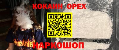 ПСИЛОЦИБИНОВЫЕ ГРИБЫ Малгобек