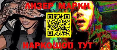 ПСИЛОЦИБИНОВЫЕ ГРИБЫ Малгобек