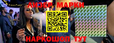 ПСИЛОЦИБИНОВЫЕ ГРИБЫ Малгобек