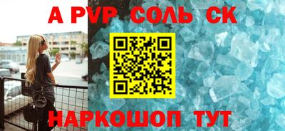 ПСИЛОЦИБИНОВЫЕ ГРИБЫ Малгобек