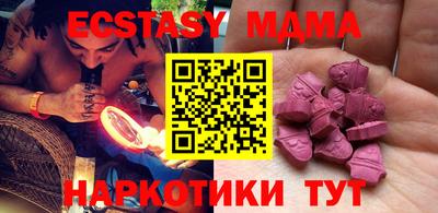 ешки Малоярославец