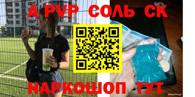 mdpv Мариинск