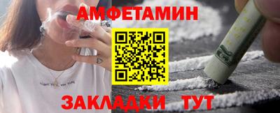 ПСИЛОЦИБИНОВЫЕ ГРИБЫ Малгобек