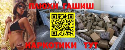 ПСИЛОЦИБИНОВЫЕ ГРИБЫ Малгобек