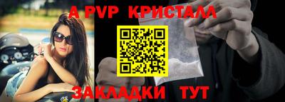 mdpv Мариинск
