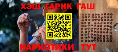ПСИЛОЦИБИНОВЫЕ ГРИБЫ Малгобек