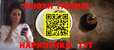 ПСИЛОЦИБИНОВЫЕ ГРИБЫ Малгобек