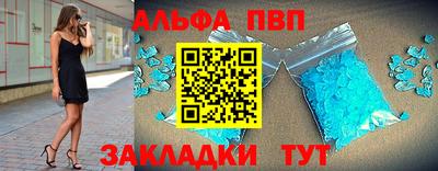 mdpv Мариинск