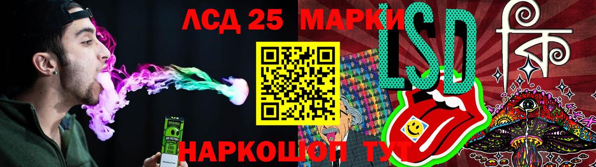 Лсд 25 экстази кислота  Лсд 25 экстази  Тара  LSD-25 экстази кислота  Вход с VPN 