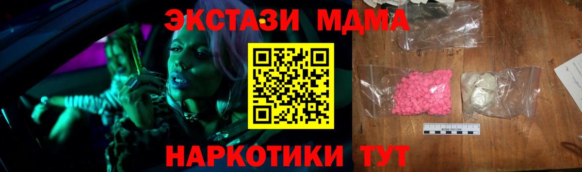 MDMA VHQ Тара