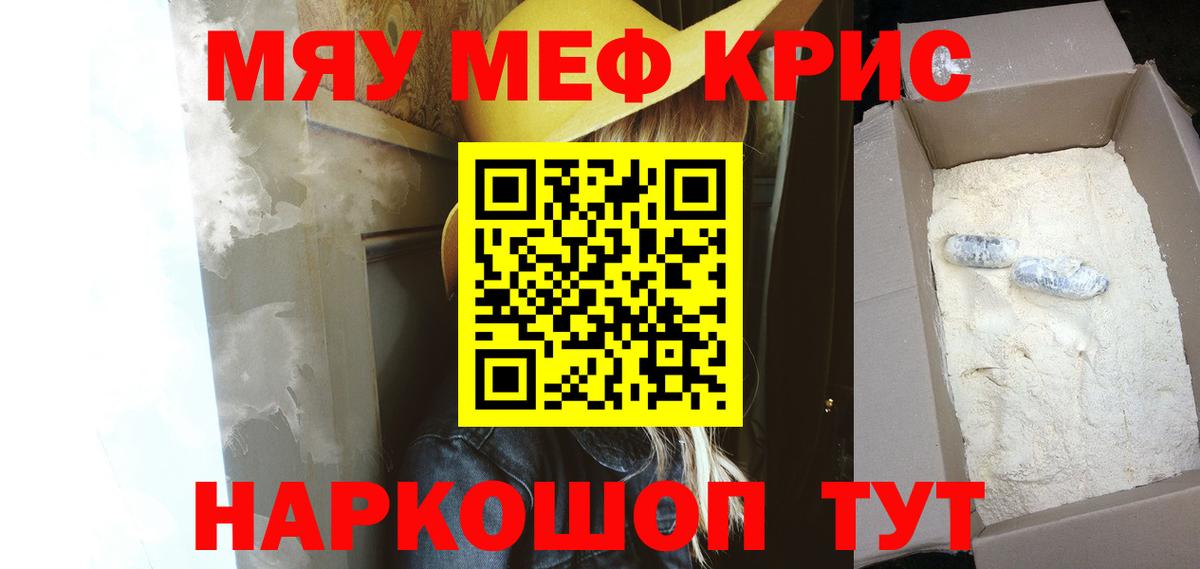 Тара  Мефедрон  Вход с VPN  Мефедрон кристаллы  Меф VHQ  Меф 