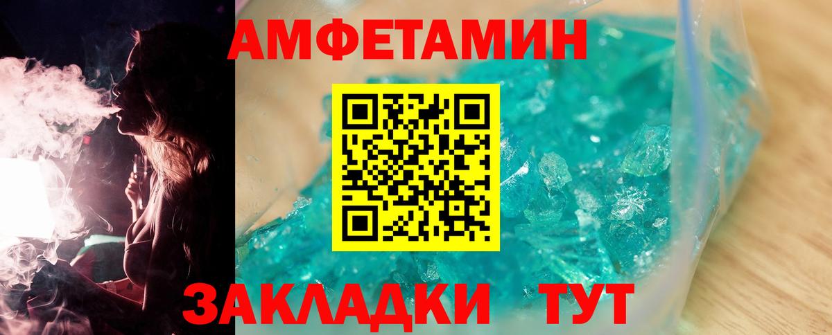 Метамфетамин  Вход с VPN  Тара  Метамфетамин Декстрометамфетамин 99.9% 