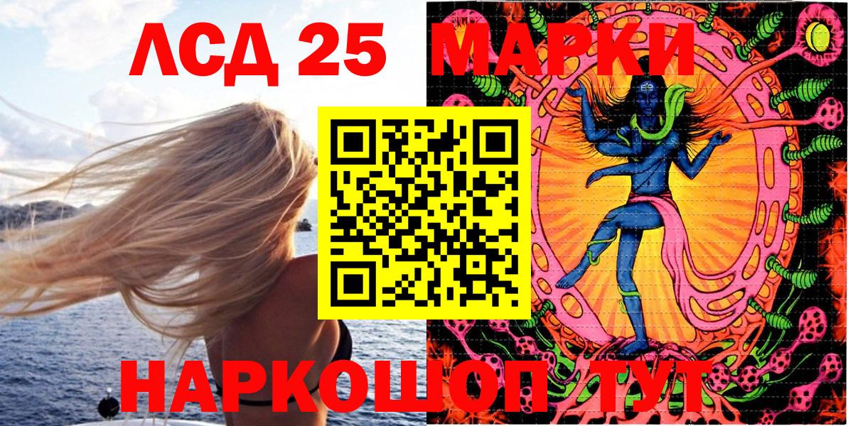 Наркотические марки  Вход с VPN  Тара  Марки N-bome 1,8мг  Марки N-bome 1,8мг 