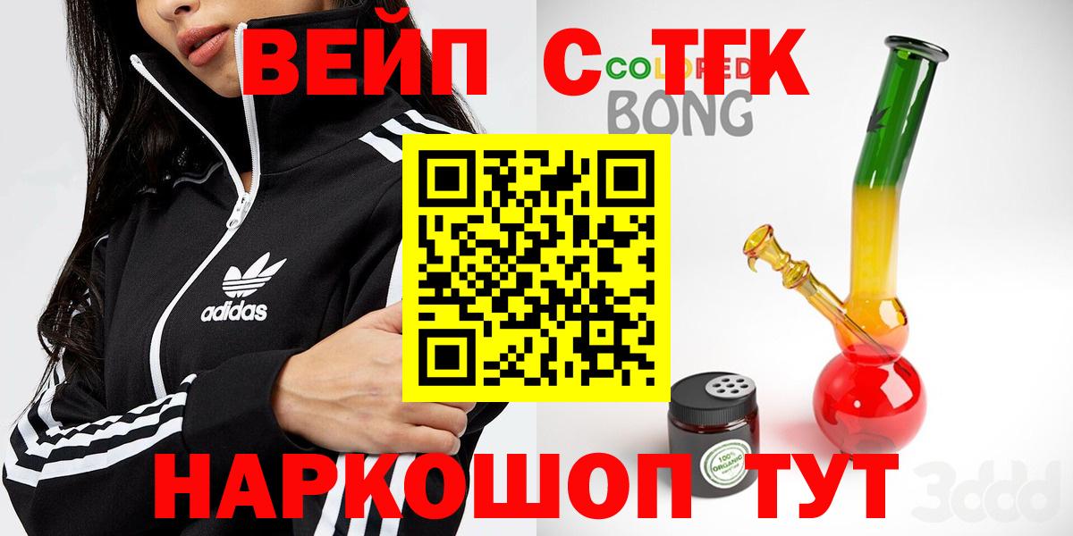 Дистиллят ТГК жижа Тара