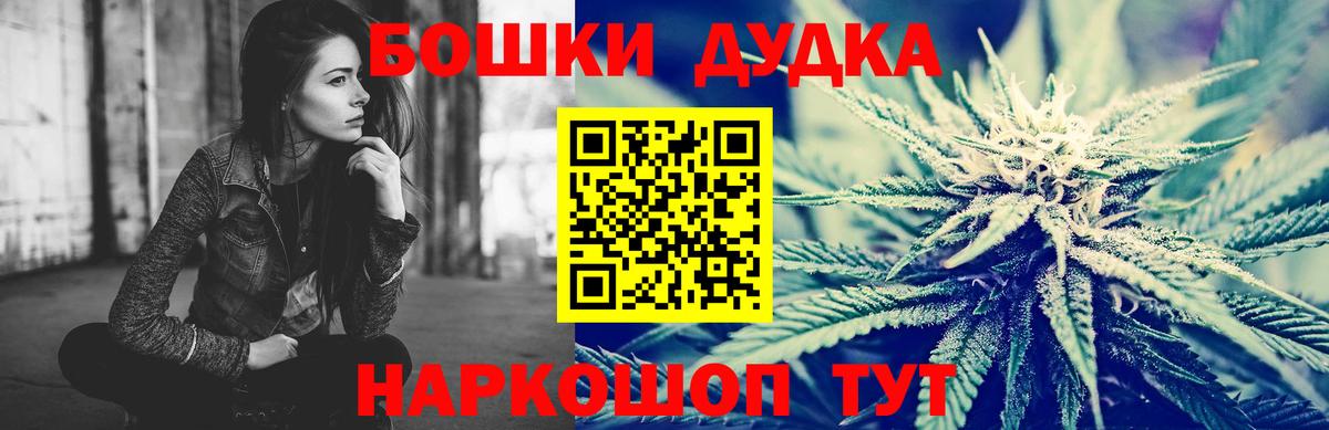 Канабис план Тара