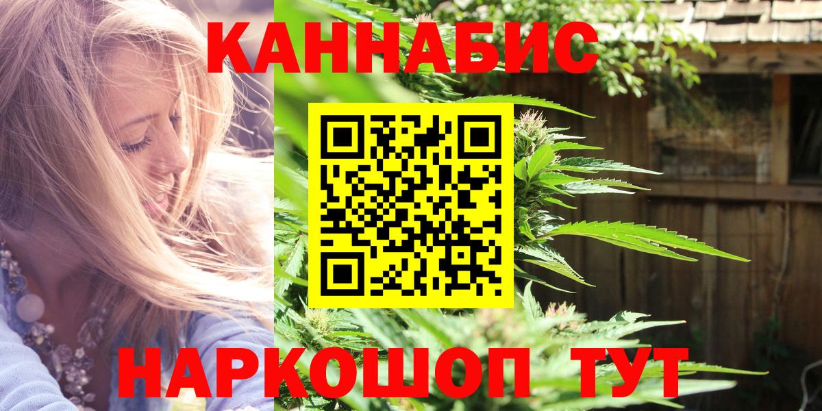 Тара  МАРИХУАНА Amnesia  Вход с VPN  Шишки марихуана марихуана  Бошки марихуана гибрид 